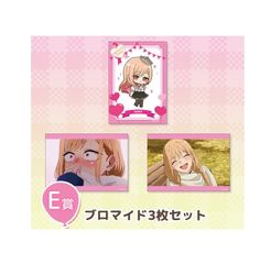 키타가와 카이유메 브로마이드 키타가와 카이유메 생일 온라인 복권 E상 브로마이드 3장 세트 E 키타가와 카이몽 그 갈아입는 인형은 사랑을 한다 입고 사랑 애니플렉스 온라인 복권