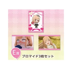 喜多川海夢 ブロマイド 喜多川海夢 バースデー オンラインくじ E賞 ブロマイド3枚セット E 喜多川 海夢 その着せ替え人形は恋をする 着せ恋 アニプレックス オンラインくじのサムネイル