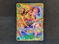 ワンピースカードゲーム モンキー・D・ルフィ OP13-118 SEC ONE PIECE
