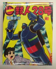 【新品未開封】鉄人28号 電動歩行[復刻版]プラモデル　　　　シュリンク有り シュリンク未開封☆新品】鉄人28号 電動歩行 プラモデル 今井科学復刻