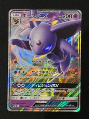 2026年最新】エーフィgx srの人気アイテム - メルカリ