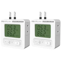 エコチェッカー コンセント 電力量表示器 ワットチェッカー 電気代 検電器 アナログ ワットモニター LCD電力計 節電 モニタ 過負荷保護 節電対策 省エネ 電圧 電流 パワーメーター テスター ワット電圧/周波数/時間範囲/電気料金/CO2排出量 を表★mのサムネイル