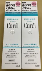 花王　キュレル 潤浸保湿　泡美容液　 120g      2個のサムネイル