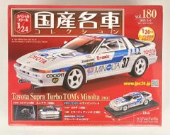 アシェット未開封国産名車コレクショントヨタカリーナHT 2000GT 1/24