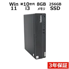 【3年保証】LENOVO レノボ THINKCENTRE M70S SSD256GB メモリ8GB Core i3 Windows 11 Pro 中古   中古パソコン デスクトップ PCのサムネイル