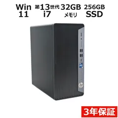 【3年保証】HP ELITE TOWER 800 G9 SSD256GB メモリ32GB Core i7 Windows 11 Pro 中古   中古パソコン デスクトップ PC ゲーミングのサムネイル