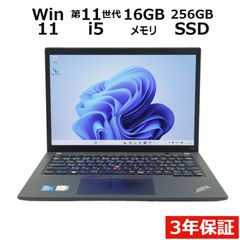 HP ProBook 430 G6 中古 SSD256GB Win11Pro - メルカリ