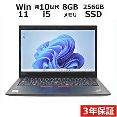 HP ProBook 430 G6 中古 SSD256GB Win11Pro - メルカリ