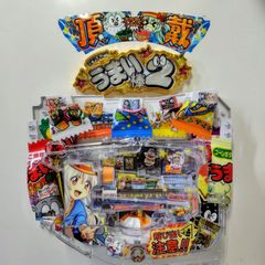 うまい棒2 役物セット ぱちんこ - メルカリ