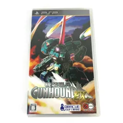 2026年最新】psp 機装猟兵ガンハウンドexの人気アイテム - メルカリ