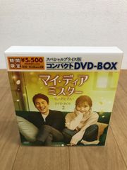 ☆シークレット・アイドル ハンナ・モンタナ シーズン3 コンプリート