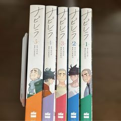 あおざくら 防衛大学校物語 1〜36巻 全巻セット - メルカリ