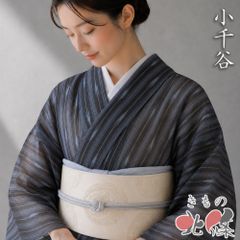 男物 夏物 夏着物 着物 中古 正絹 カジュアル 地模様 流線模様 黒色