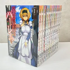 2026年最新】異世界迷宮でハーレムの人気アイテム - メルカリ