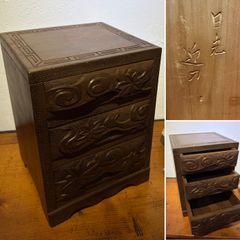 木製 日光彫 龍彫り 小箪笥 3段 引き出し - メルカリ