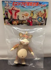 2026年最新】ミニソフビ怪獣倉庫シリーズの人気アイテム - メルカリ