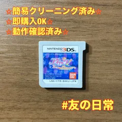 アイカツ! 2人のmy princess 3DS 89のサムネイル