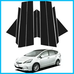 トヨタ専用設計 プリウスα 40系 前期 後期 ZVW40W ZVW41W（2011年5月-2019年10月）ピラーガーニッシュ サイドバイザー ステッカーガーニッシュ保護カバー 10点セッ ピアノブラックのサムネイル
