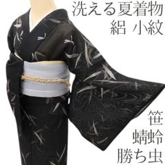 ❁tomihisa❁新品 本加賀友禅 竹内銀風 落款 着物“我が身を賭して染め