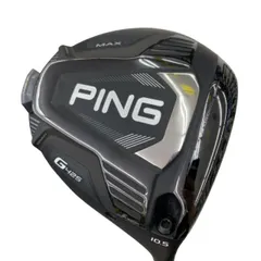 2026年最新】PiNG g425 ドライバー max 10.5の人気アイテム - メルカリ