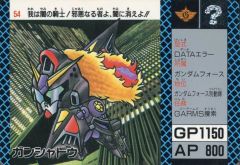 中古】男性向一般同人誌 ≪オリジナル≫ GHOST / ホンダソウイチ