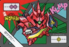中古】男性向一般同人誌 ≪オリジナル≫ GHOST / ホンダソウイチ