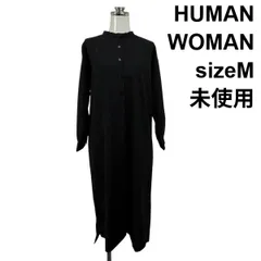 ◆ 未使用 ヒューマンウーマン シャツワンピース ロング丈 長袖 バンドカラー ハーフボタン ネイビー 濃紺 毛混 M 9号 レディース S6H368のサムネイル