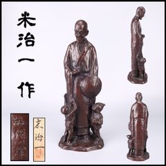 大値下げ◇良寛和尚【たくはつ良寛】滝川毘堂 作◇ネオブロンズ像◇共