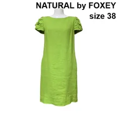 □ ナチュラルバイフォクシー FOXEY ワンピース 膝丈 ボートネック ティアードスリーブ 裏地あり グリーン 麻 38 M 9号 レディース Z6C415のサムネイル