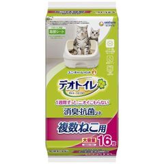 63枚 デオトイレ 消臭抗菌シート 21枚×3個 購入2026年7月 猫用 - メルカリ