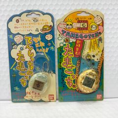 電池抜き】初代たまごっち 本体（白）＆ 専用ケース（グリーン）2点
