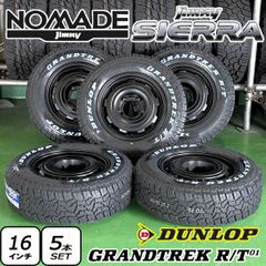 ジムニー JB64 JB23 JA22 JA11 ヨコハマ ジオランダー X-MT 6.50R16 16