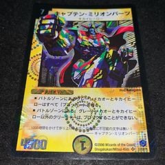 デュエマ NO.3181 旧枠 ロストソウル アルトアート 2005年 - メルカリ
