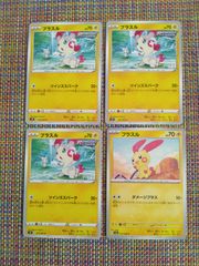 プラスル HP50 ポケモンカード - メルカリ