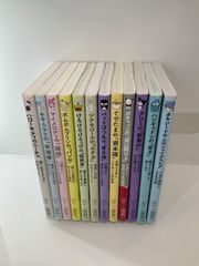 サンリオ・キャラクターと読む楽しい『哲学』全12巻セット - メルカリ