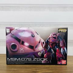 RG 1/144 MSM-07 ズゴック 量産型 シャア専用 セット - メルカリ