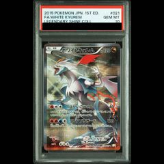 希少【最終値下げ】PSA9 パルキアEX SR プラズマ団 メガロキャノン