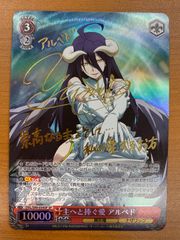 未開封 ララ・サタリン・デビルーク UR ユニオンレア争奪バトル UA45BT