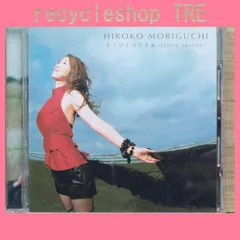 国内盤CD★森口博子/HIROKO MORIGUCHI■ もうひとつの未来~starry spirits~ 【KICM1223/4988003348403】D20141のサムネイル