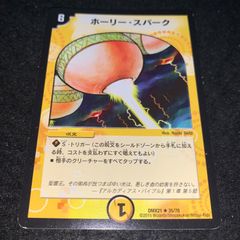 デュエマ NO.P1703 デッキ構築 赤白サムライ デッキパーツ 大量セット