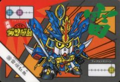中古】置き時計・壁掛け時計(キャラクター) 音声入り目覚まし時計