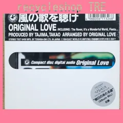 2026年最新】何の変哲もない Love Songsの人気アイテム - メルカリ
