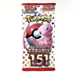 2026年最新】ポケモンカード 151 box 未開封の人気アイテム - メルカリ