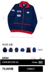 00s adidasトラックジャケット FCバイエルンミュンヘン - メルカリ