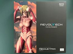 新品】リボルテック アメイジングヤマグチ スーパーガール 「DC