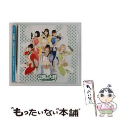 中古】 モアイさんたち （アクションコミックス） / 安藤 浩司