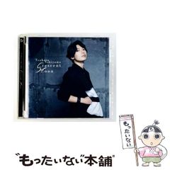 中古】 先端技術の基礎用語 展望・ハイテク21世紀用語解説 (S&BL