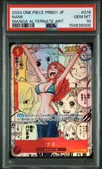 PSA10】 ワンピース ビジュアルアドベンチャー 135 ナミ ビビ - メルカリ