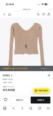 JACQUEMUS ジャックムス カーディガンのサムネイル