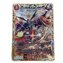 シャドウバース リアルプロモカードパック 覇道の君臨者フォルテ